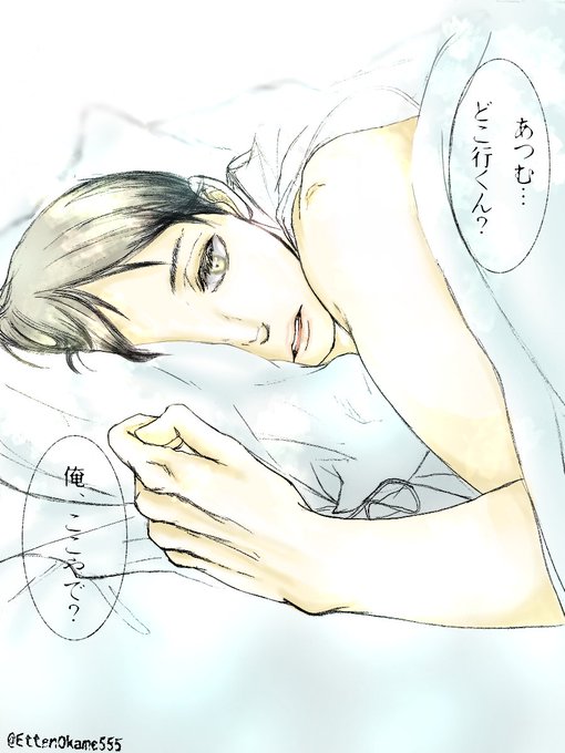 ハイキュー好きと繋がりたいのtwitterイラスト検索結果 古い順