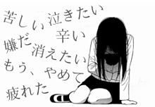 病みのtwitterイラスト検索結果 古い順 病みのtwitterイラスト検索結果 古い順