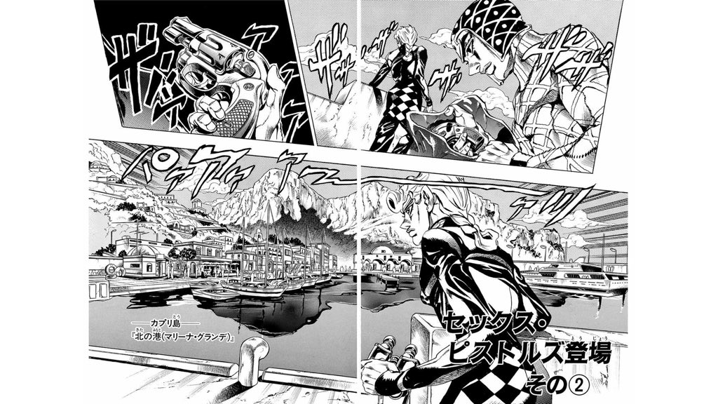 なぐも C101金曜1日目西あ 37b ジョジョ5部 ポルポの隠し金があるカプリ島マリーナ グランデに来た まんまだ T Co Qage39wriv Twitter