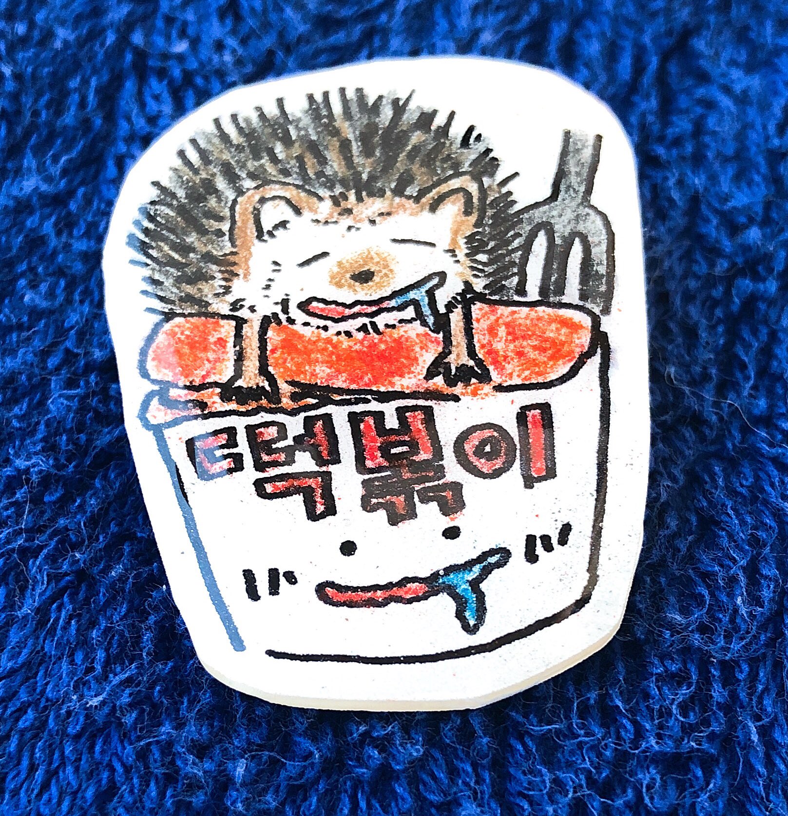 ミンススタジオ ミンネさんで販売中 トッポギシリーズ ブローチです シャツやtシャツのワンポイントにかわいいですよ トートバッグ リュックにもおすすめです ミンネで販売中 可愛いと思ったらrt かわいいキャラクター かわいいグッズ