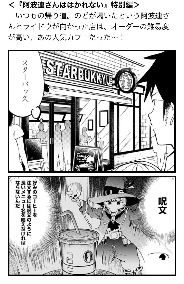 少年ジャンプ 週刊少年ジャンプと同サイズの まるごと描き下ろし 紙のジャンプ が当たるコミックフェス開催中 中身ををチラ見せします ジャンプ 広報室へ T Co Evaigzrxpy