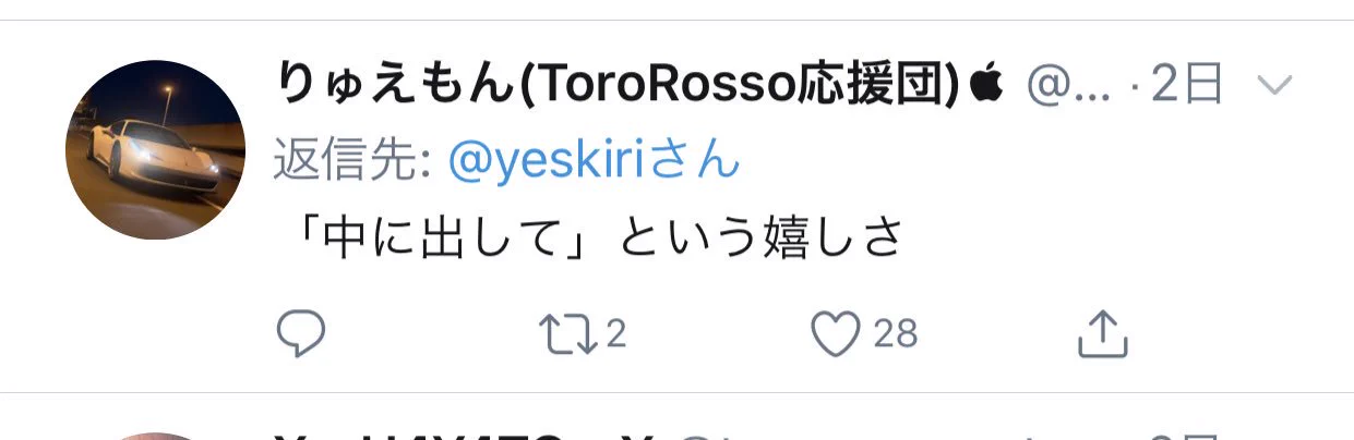 「いれて」「いいよ」…？！えｗｗ下ネタじゃないよｗｗなのに下ネタ祭りｗｗ