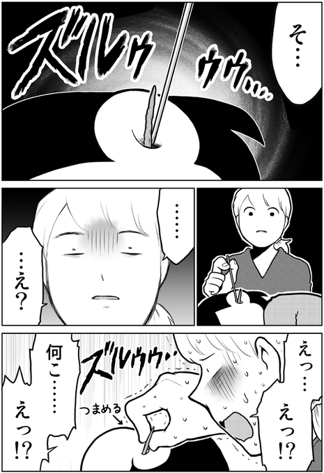 2歳の娘 耳の中に何かある 取って 耳かきして奥から出てきたモノに背筋が凍る いまトピ