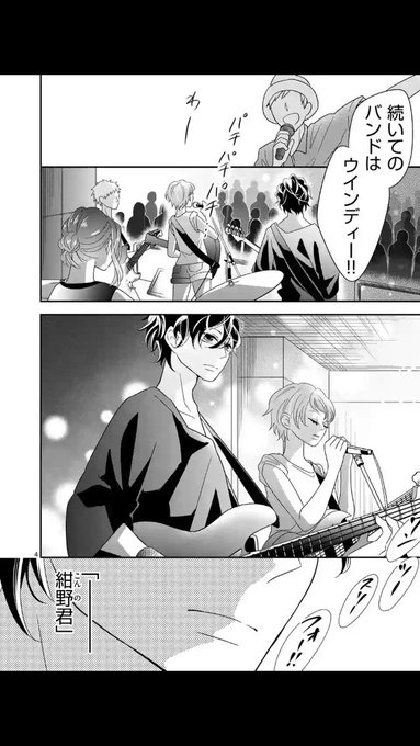 砕け散る瞬間僕らは を含むマンガ一覧 2ページ ツイコミ 仮 砕け散る瞬間僕らは を含むマンガ一覧 2ページ ツイコミ 仮