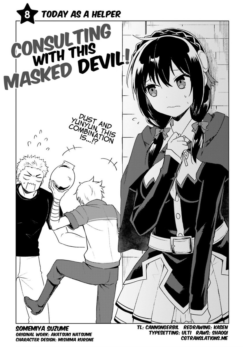 Konosuba Manga