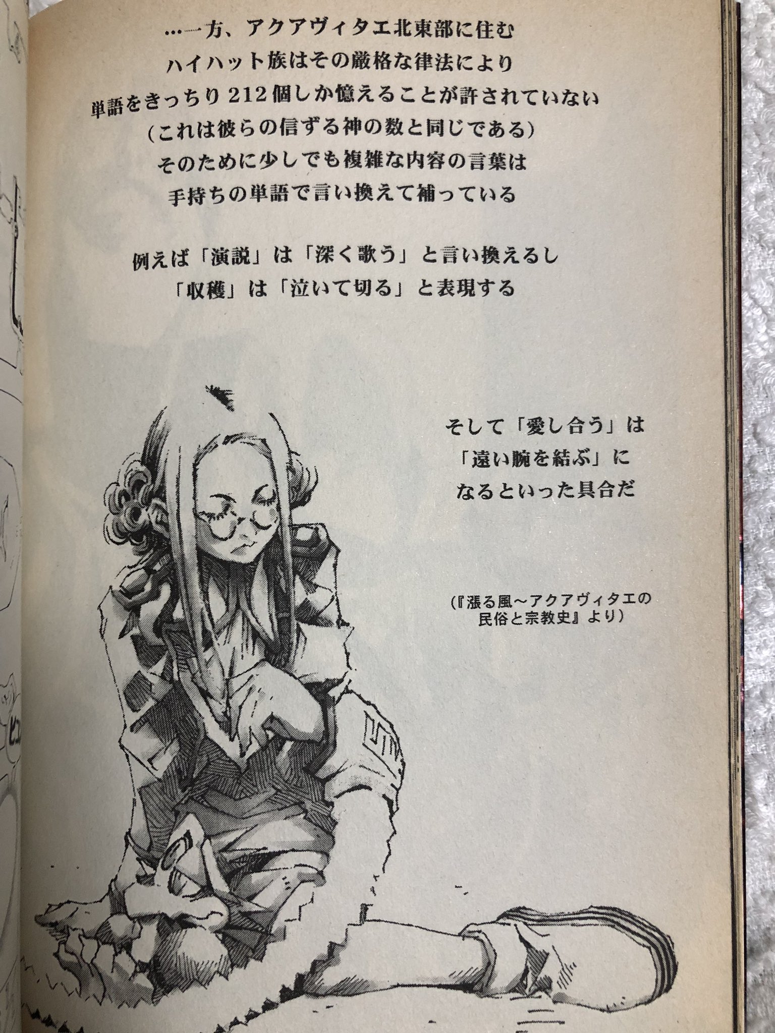 半額sale - タイムセールをお見逃しなく LOVE-CHILDREN 熊倉裕一