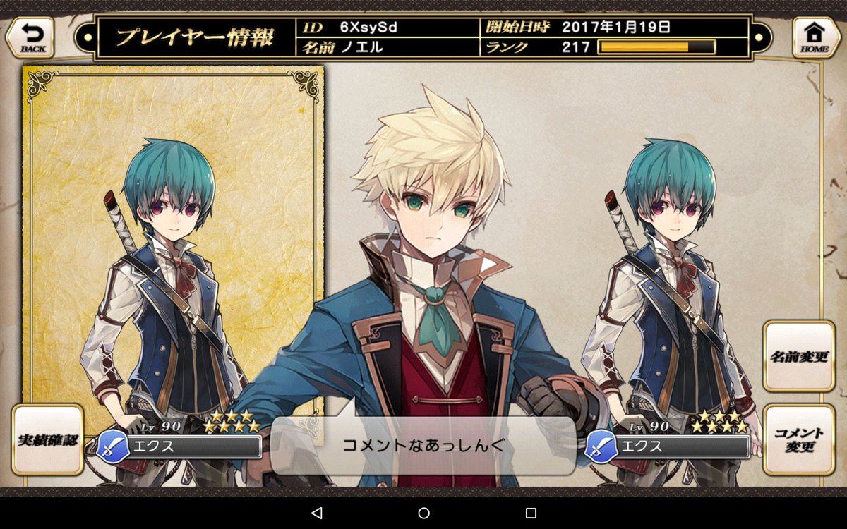 赤色猫 Twitterren グリムノーツ勢と繋がりたい グリムノーツ グリムノーツrepage ついに旧主人公が揃ったので固定更新しまーす 最推しはエクスです 今日もエクレイが可愛い ノ ノ 双子は エクス レイナ タオ シェイン エイダでっす 赤色猫 Twitterren グリムノーツ勢と繋がりたい グリムノーツ グリムノーツrepage ついに旧主人公が揃ったので固定更新しまーす 最推しはエクスです 今日もエクレイが可愛い ノ ノ 双子は エクス レイナ タオ シェイン エイダでっす