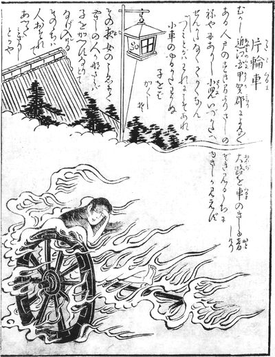 怪民談義 on Twitter