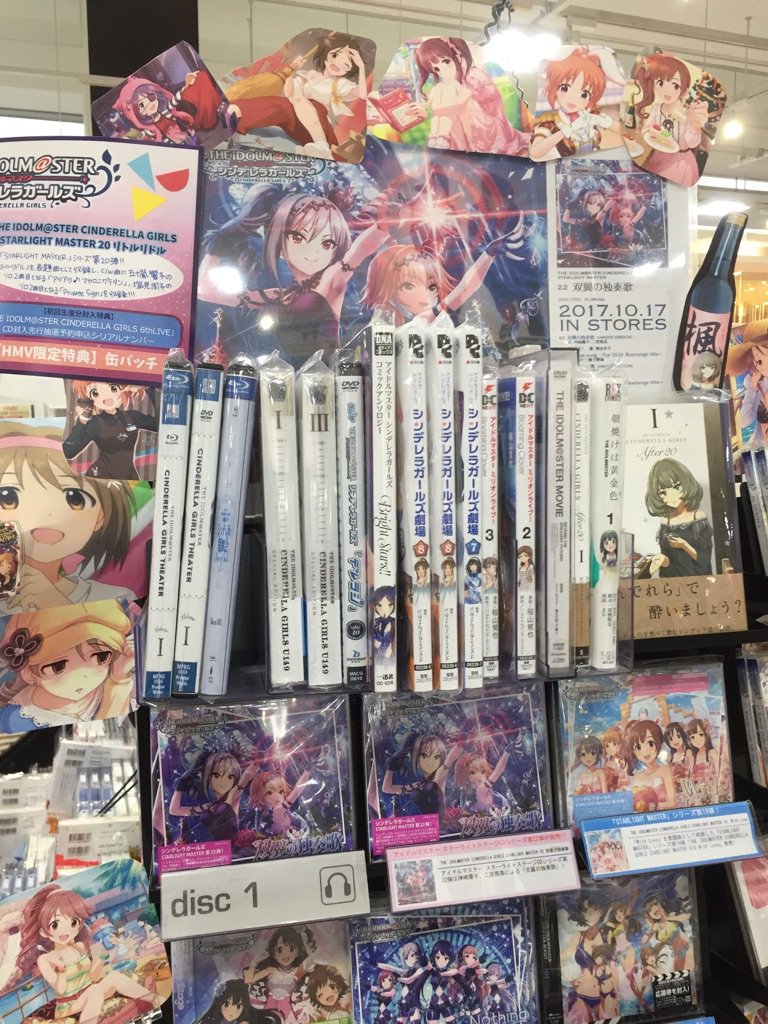 Hmvイオンモール扶桑 A Twitter デレマス The Idolm Ster Cinderella Girls Starlight Master 22 双翼の独奏歌 入荷 凄まじい名曲です カップリングには俺たちの幸子の待望のソロ新曲 ハピガ 作詞作曲編曲はミトさん クラムボン Micromicrophone です Hmvイオンモール扶桑 A Twitter デレマス The Idolm Ster Cinderella Girls Starlight Master 22 双翼の独奏歌 入荷 凄まじい名曲です カップリングには俺たちの幸子の待望のソロ新曲 ハピガ 作詞作曲編曲はミトさん クラムボン Micromicrophone です