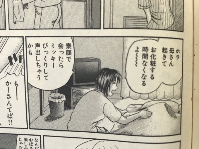 こしのりょう読書会 を含むマンガ一覧 いいね順 ツイコミ 仮 こしのりょう読書会 を含むマンガ一覧 いいね順 ツイコミ 仮