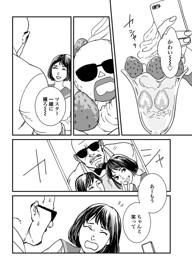 シティーハンターの海坊主が主役の漫画が話題になっていなさすぎて草ww