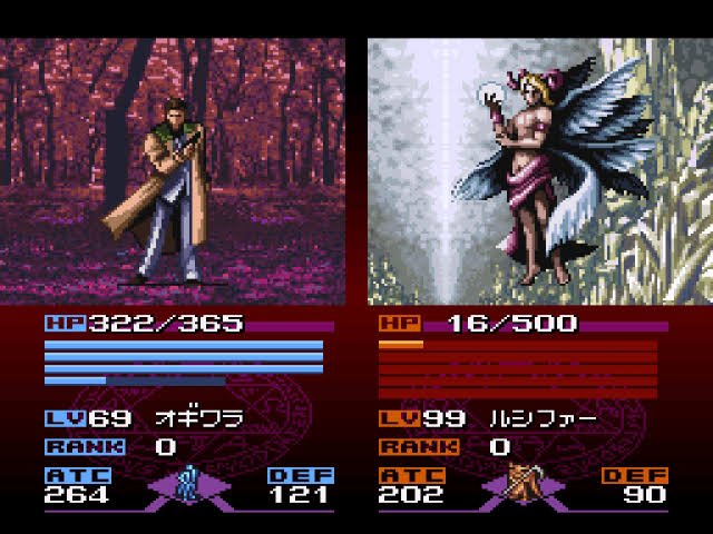 双生人間 シュウ G Upfield 先週 魔神転生2プレイして二日かけてクリアしますた W メガテンシリーズは選択肢でエンディングがガラリとかわりますからねぇ W 今度メガテン5も出ますね W