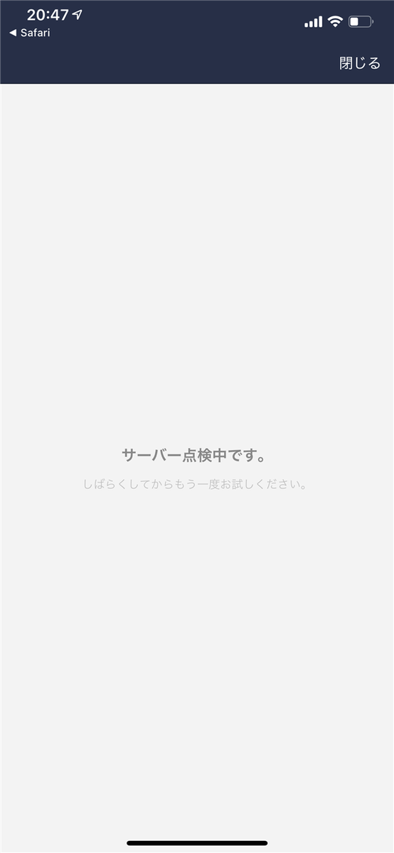 ライン スタンプ ショップ 開か ない Lineスタンプとは何 基本の使い方もこれで完璧