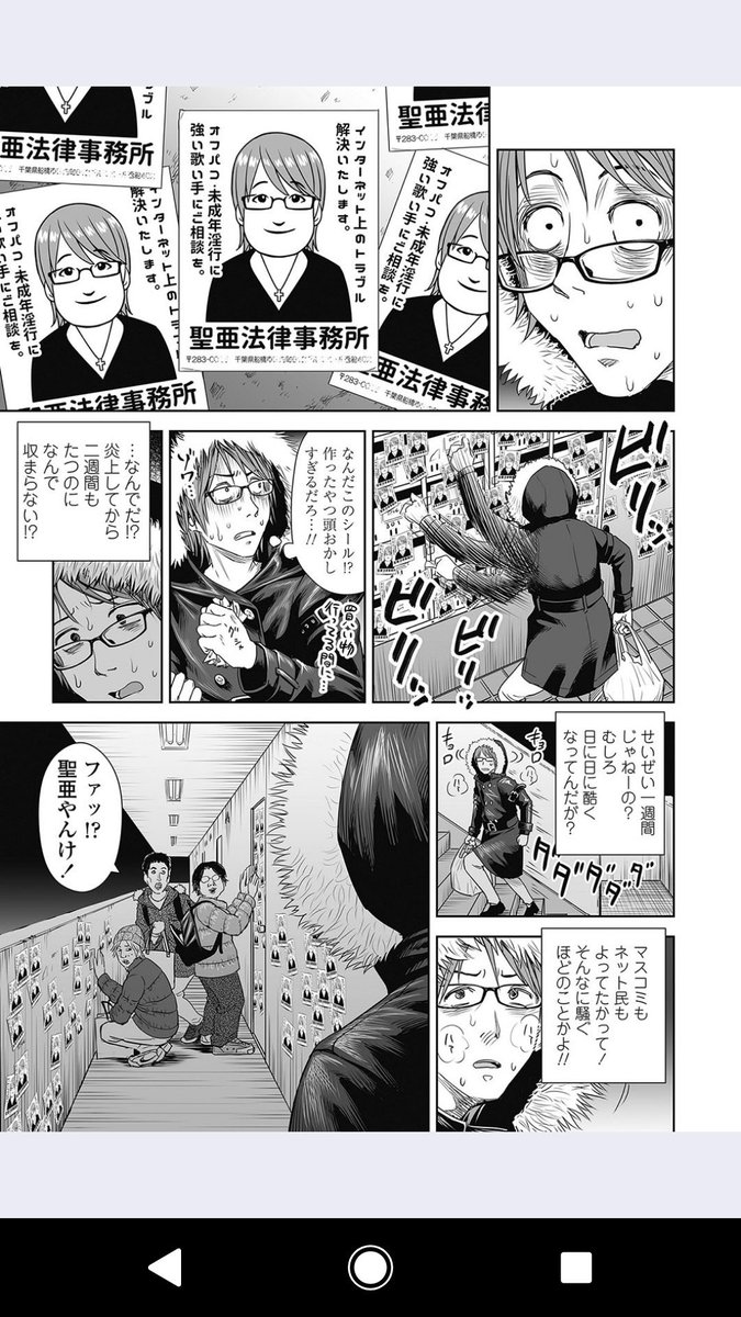集中力0 クジラックス先生の歌い手を題材にした漫画の最新話 もはやエロマンガでなくなってて草 集中力0 クジラックス先生の歌い手を題材にした漫画の最新話 もはやエロマンガでなくなってて草