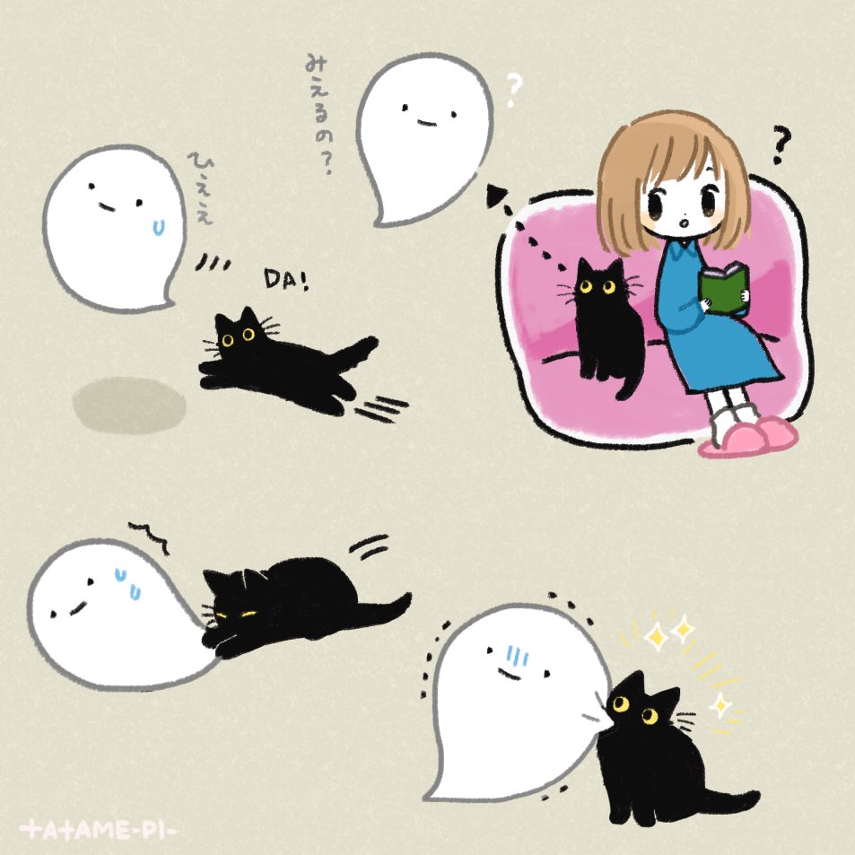 なにかをつかまえた猫 