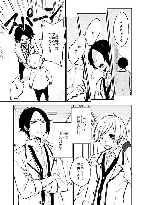 情けない僕らの色恋模様 を含むマンガ一覧 いいね順 ツイコミ 仮 情けない僕らの色恋模様 を含むマンガ一覧 いいね順 ツイコミ 仮