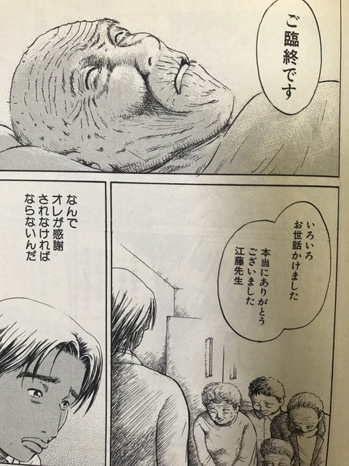 こしのりょう読書会 を含むマンガ一覧 いいね順 ツイコミ 仮