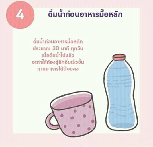 How To Perfect 〰️〰️ tweet media