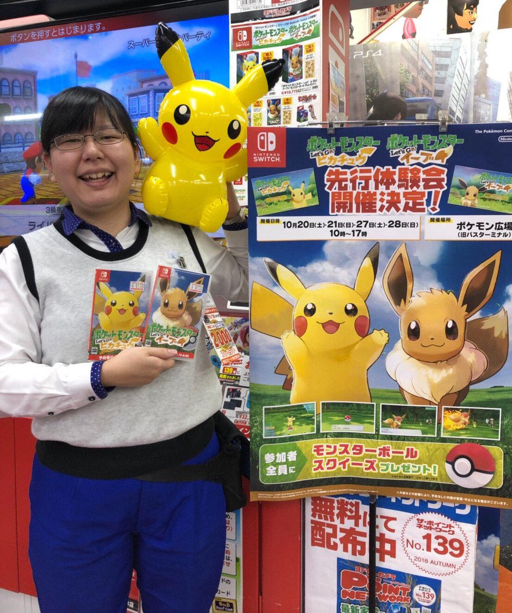 ポケモン ヨドバシ イメージポケモンコレクション