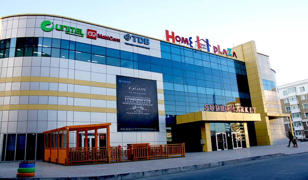 За одоо явган хүний зам байтугай автомашины хүртэл бөглөрөлийн эх үндэс болж байгаа Home Plaza-г нураачихдаг юм бол Су даргыг Гоомой байсан ч дэмжье!!!