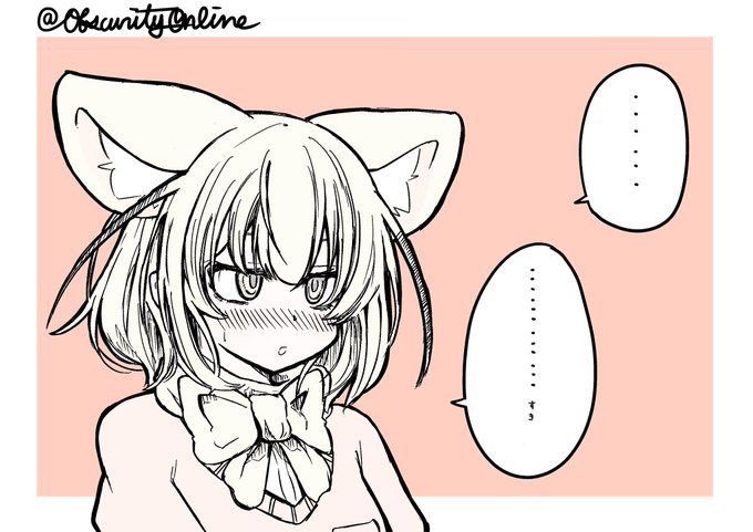 ジト目で言われたい (その2) 