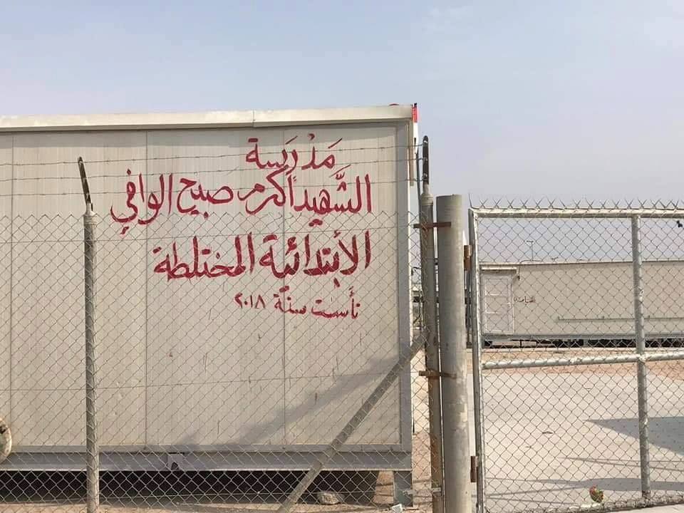 Ahmed Falah-احمد فلاح tweet media