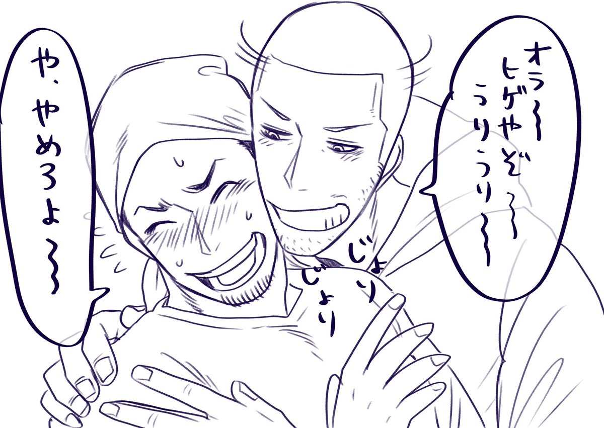 #キツジとハル君
落書き、ヒゲ 