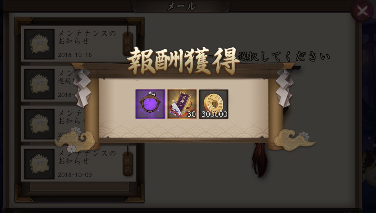oshin@MHWランス/陰陽師 (@oshin_game) | Twitter