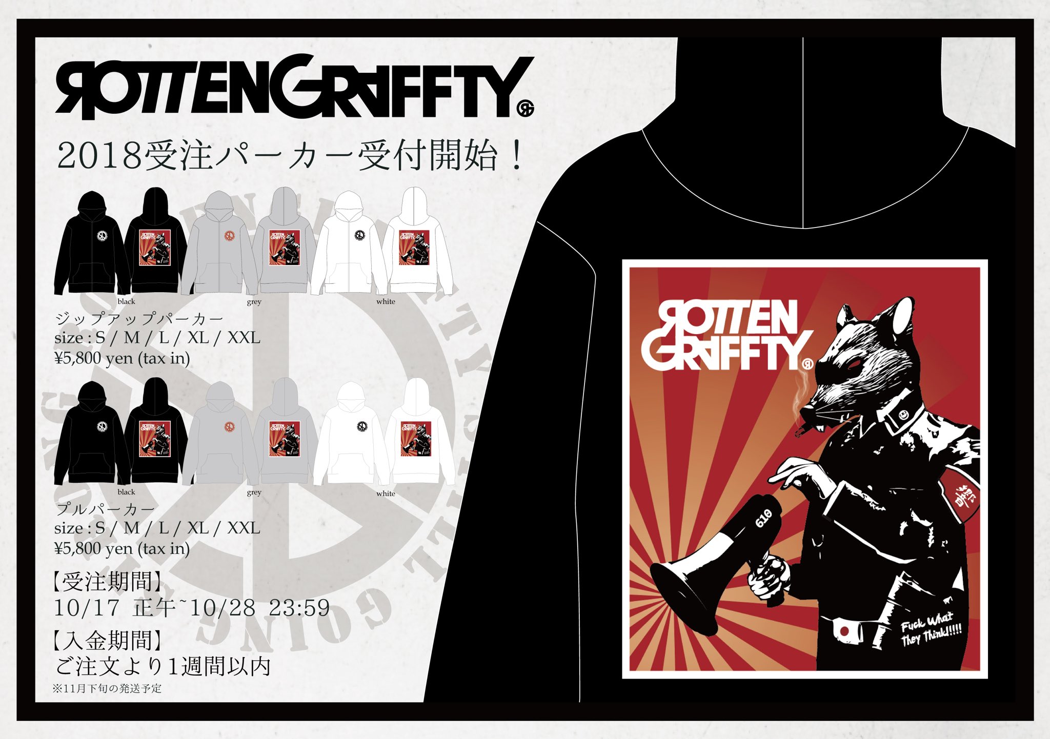 かわいい新作 ROTTENGRAFFTY  X: on ミュージシャン