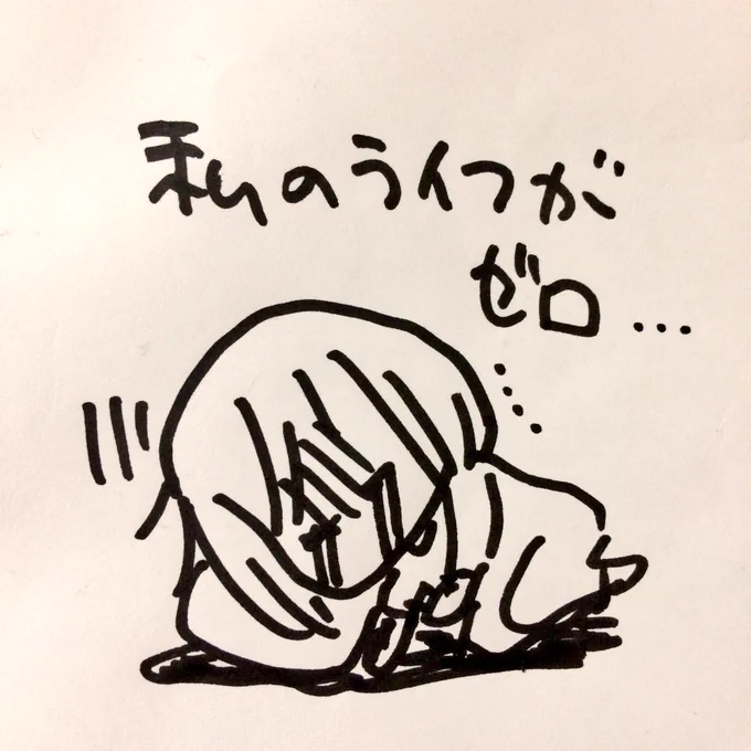 ダメもとで…🙏😿 