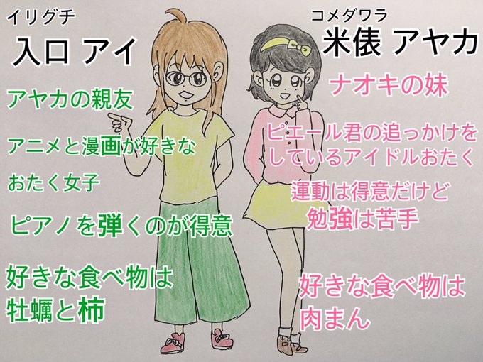 私の漫画のtwitterイラスト検索結果 古い順