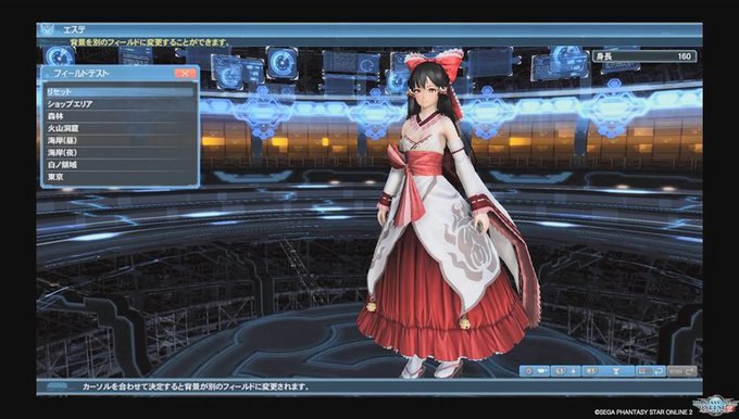 Noirさん がハッシュタグ Pso2 東方 霊夢 をつけたツイート一覧 1 Whotwi グラフィカルtwitter分析