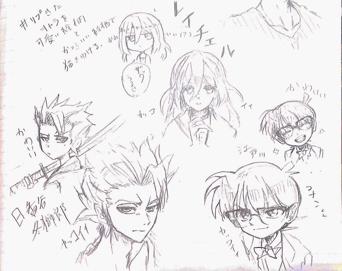 みち みち Ar Twitter リプきたキャラを可愛い絵柄とかっこいい絵柄で描きわける リプくれた方ありがとうございましたー みち みち Ar Twitter リプきたキャラを可愛い絵柄とかっこいい絵柄で描きわける リプくれた方ありがとうございましたー