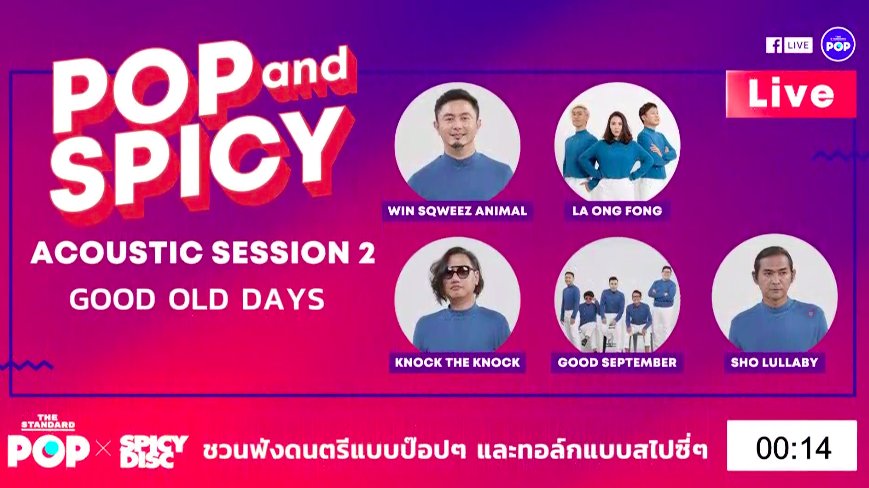 TheStandardPOP's tweet photo. ติดตามชม #POPandSPICY บุกบ้าน วิน ศิริวงศ์ หรือ วิน #SqweezAnimal ที่ชวนศิลปินรุ่นเก๋าของค่ายสไปซี่ดิสก์อย่าง #ละอองฟอง #Lullaby #KnockTheKnock #GoodSeptember มาร้องเพลงฮิตที่คิดถึง ได้ทาง https://t.co/Omu81gygsM
@Spicydisc #SpicyDisc
#TheStandardPop
#TheStandardCo https://t.co/DDaqYIjYeF