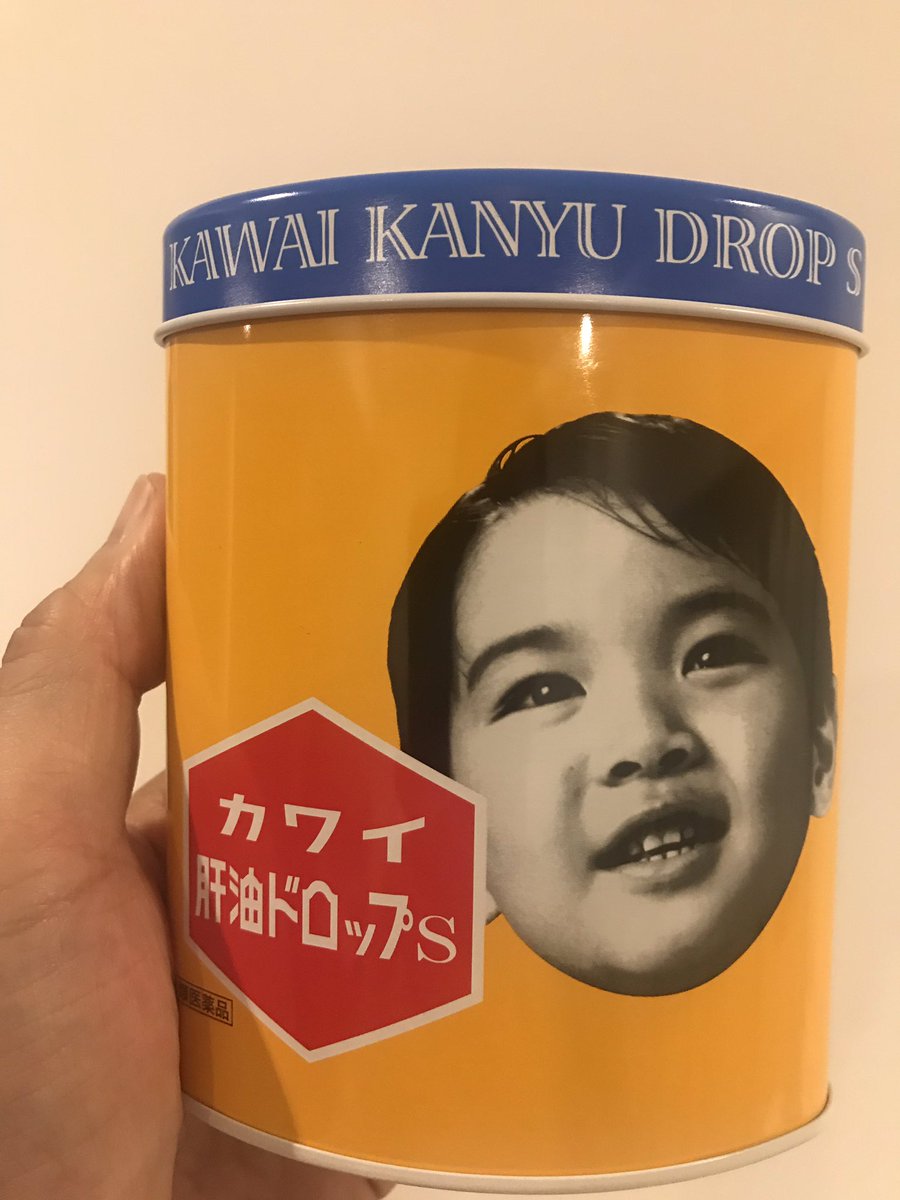 かわいい子供たちの画像 ぜいたく肝油 ドロップ 効果 子供