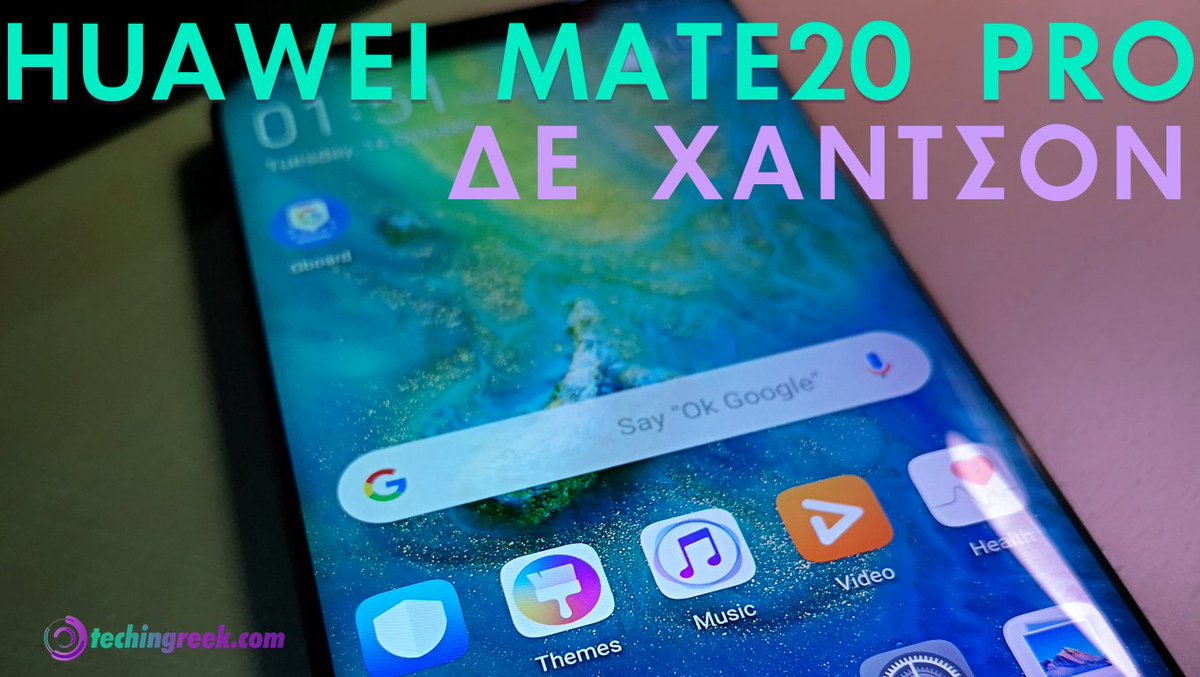 techingreekblog's tweet image. #Huawei Mate20 Pro - Review // Hands On | Το καλύτερο Smartphone που βγήκε ποτέ // techingreek.com/?p=101639 #Ahigherintelligence #HuaweiMate20Pro #Mate20Pro