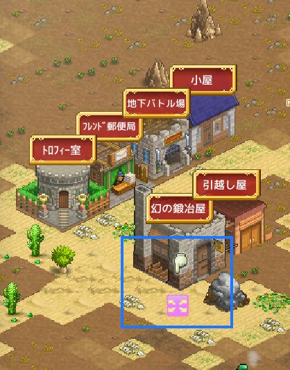 冒険キングダム島 冒険キングダム島