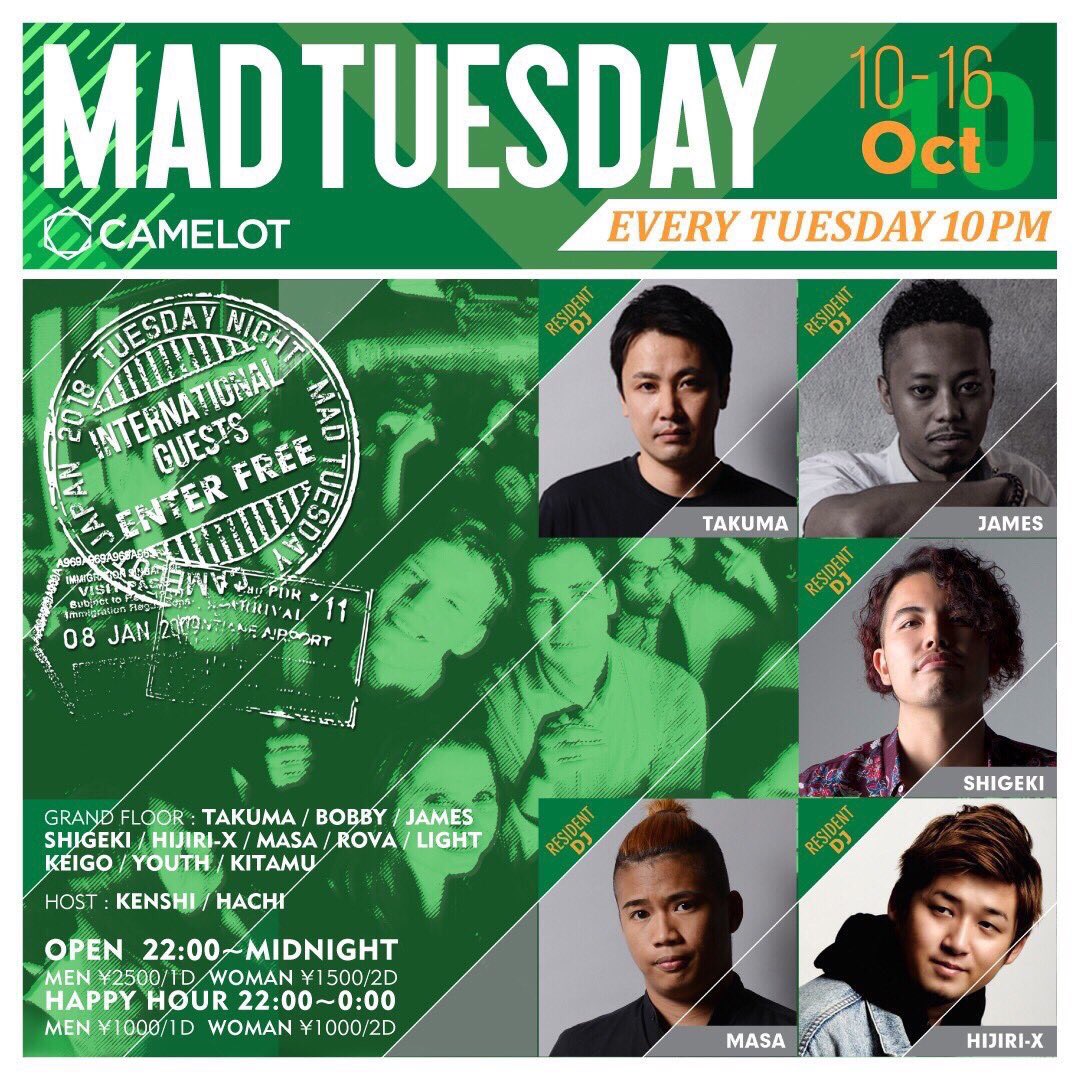 8islandsband's tweet photo. ディスカウント情報
🎉今夜🎉
✅10/16火曜日✅@camelot
#渋谷 #camelot #キャメロット
受付で
【ケイゴの #ゲスト でキャメロット】で#ディスカウント

🚹1000/飲み放題
🚺500/飲み放題
24時〜
🚹1500/1D
🚺1000/2D

#shibuya
#ディスカウント
#キャメロット
#camelot
#クラブ
#最安値
#イベント https://t.co/I4aUHiypDo