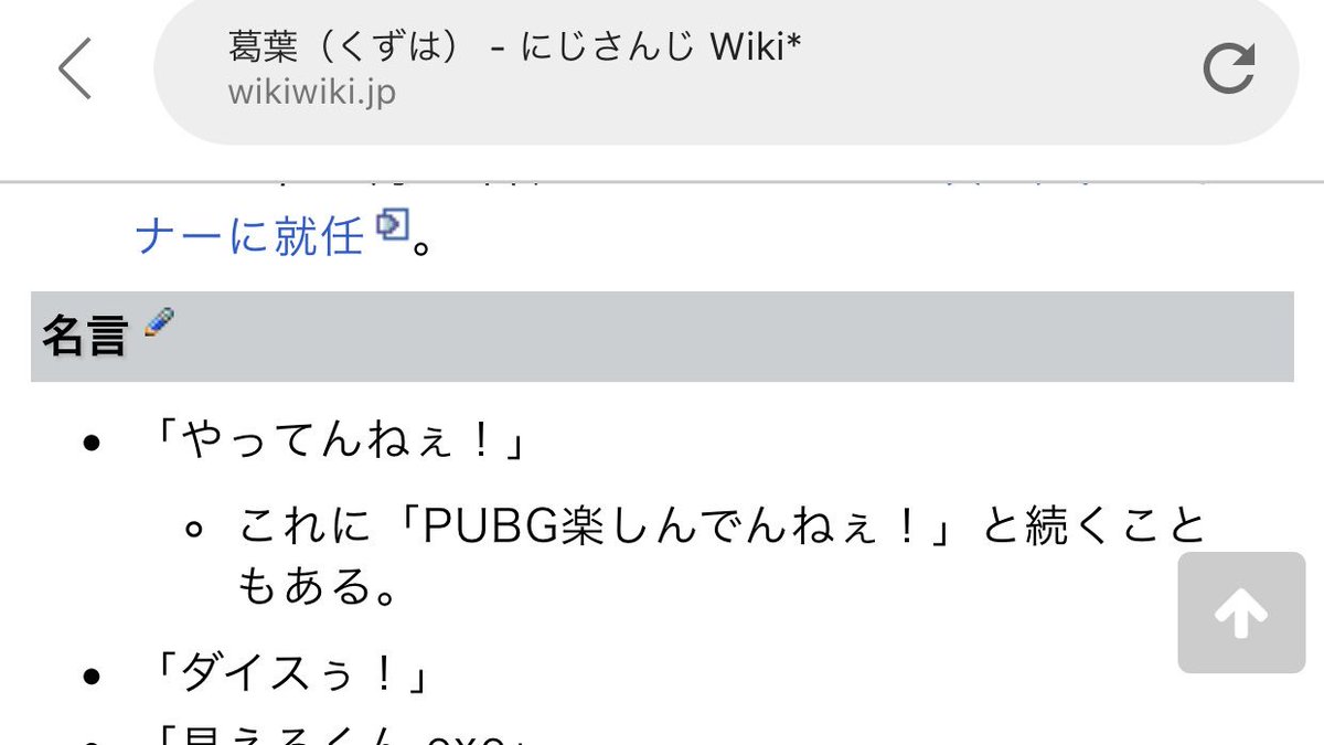 Uzivatel ルーデル提督 Na Twitteru にじさんじwiki間違ってんじゃねーか 楽しんでんねぇpubg だし叶くんじゃん Uzivatel ルーデル提督 Na Twitteru にじさんじwiki間違ってんじゃねーか 楽しんでんねぇpubg だし叶くんじゃん