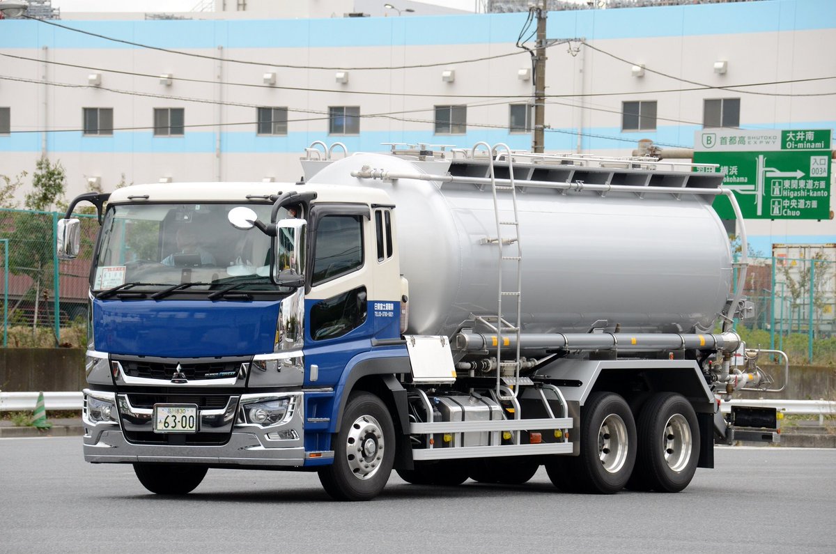 三菱ふそう・スーパーグレート（新型） 日東富士運輸 2018.10.12 @ 大井埠頭