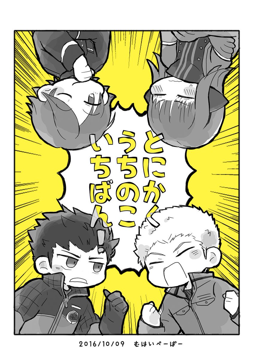 二年前の無配発掘した 