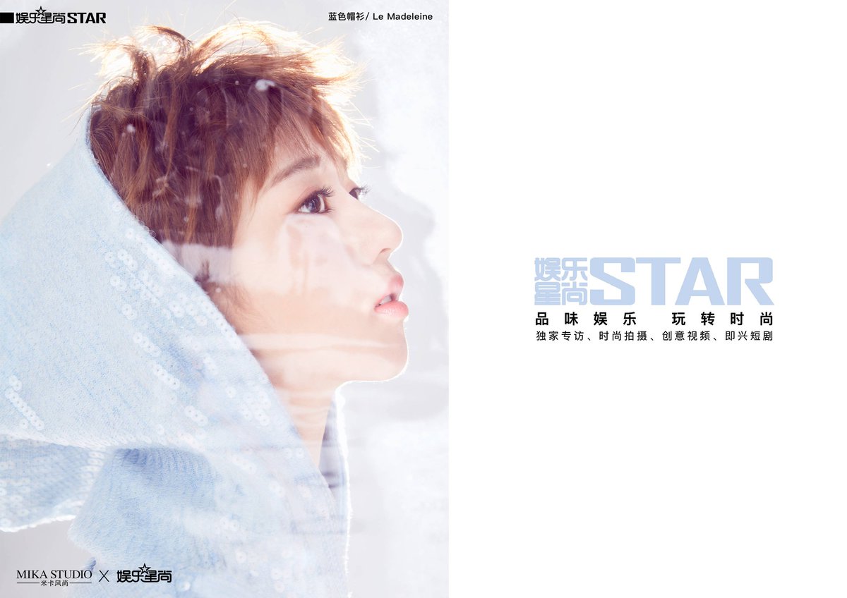 EleanorLeePH's tweet photo. #EleanorLee is the cover for 娱乐星尚STAR's october issue! 

©: 娱乐星尚STAR https://t.co/VxYZI0JkYV