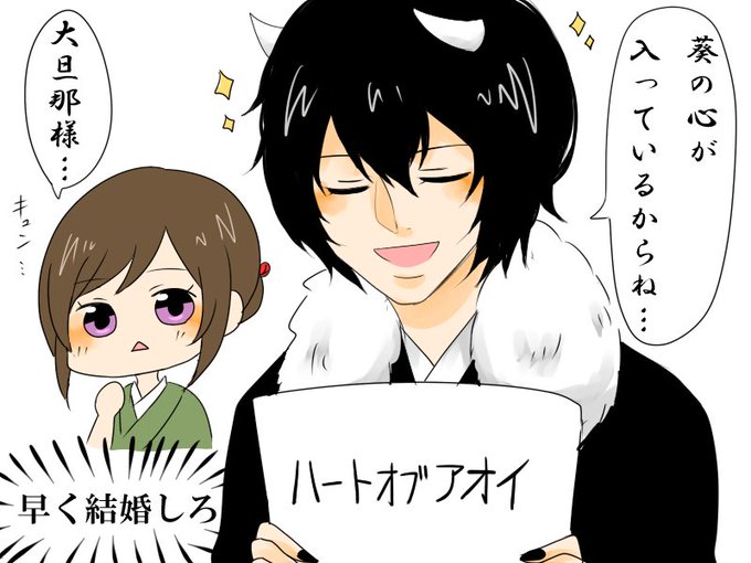 かくりよの宿飯のtwitterイラスト検索結果 古い順 かくりよの宿飯のtwitterイラスト検索結果 古い順