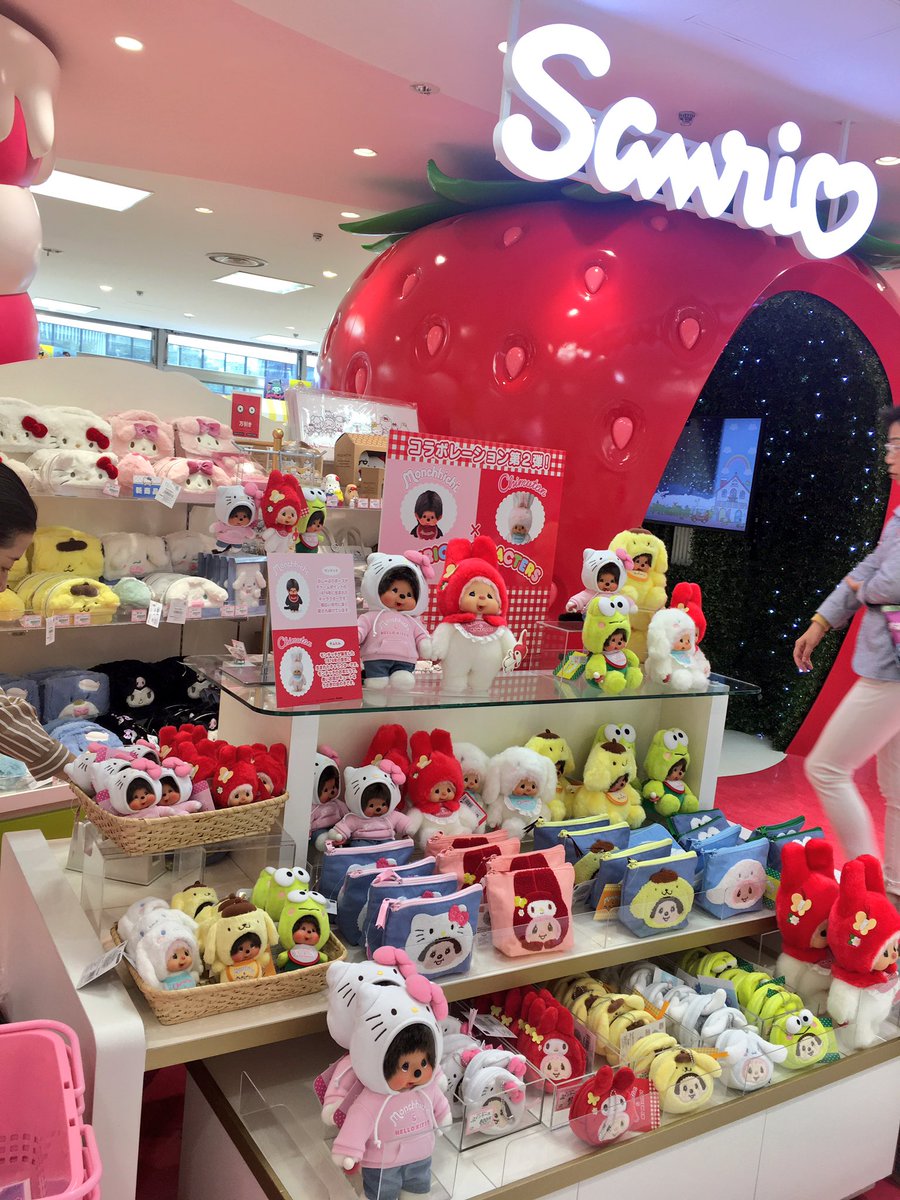 吉岡 一成 モンチッチ公認レーシングドライバー No Twitter こんばんは バタバタの一週間で更新できてない 今日は サンリオワールド銀座さんに行きモンチッチチムたん サンリオキャラクターのコラボちゃんをお迎えに行きましたー とってもキュートです サンリオ