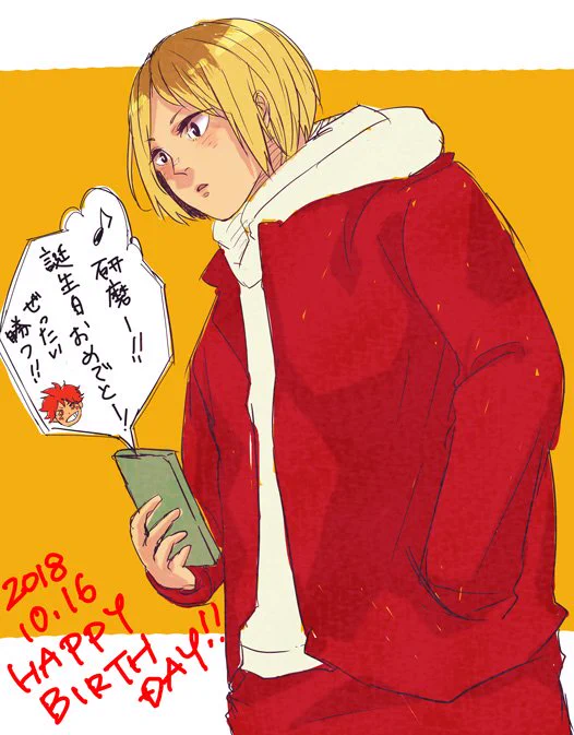 けんまおめでとうっ!!!

#孤爪研磨生誕祭2018 