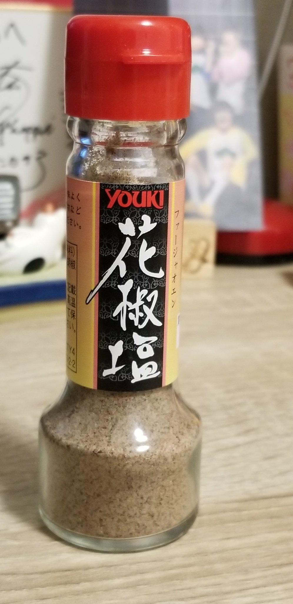 ようこ โย โกะ 南池袋 カルディで買った花椒塩 食塩に山椒と胡椒がブレンドされてるんですって 試しに餃子にパラパラってかけたら 山椒がピリッとしてめっちゃ美味しくなった 何にかけても合いそう 最近 見たことのない調味料にハマってる