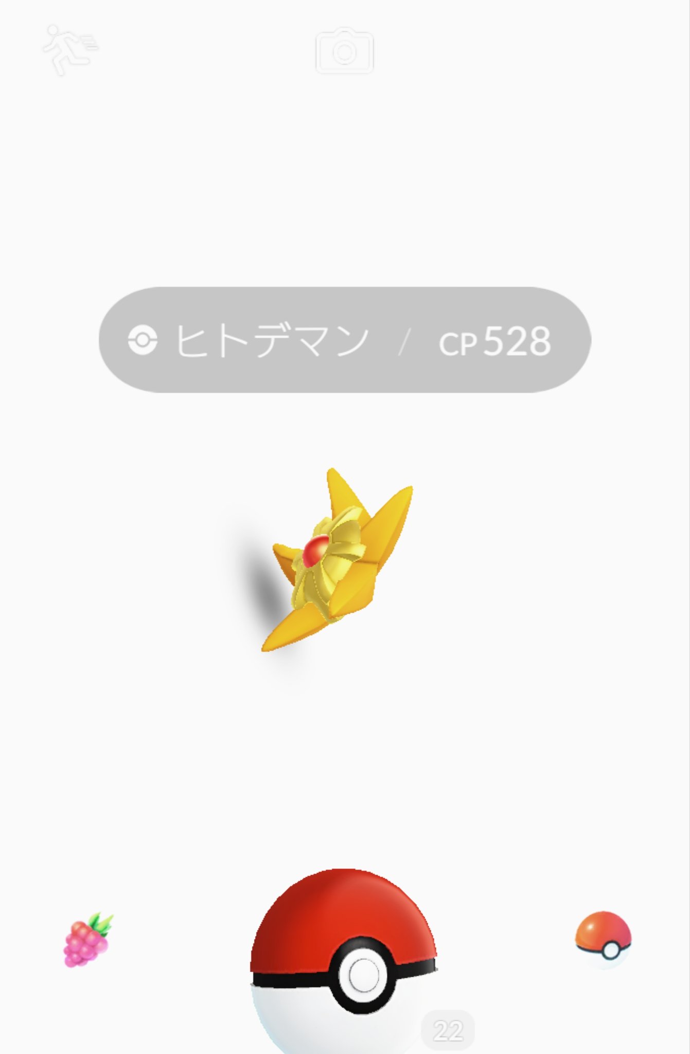Tomomi なおった やった ポケモンgoアップデートで Ar使えるようになったから Androidで白くなるみたい 設定 アプリ ポケモンgo 許可 カメラon これで直ったと思われます カメラoffになってたから Arが正常に動かなかったのね 困っ