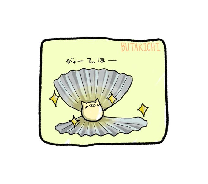 真珠のtwitterイラスト検索結果