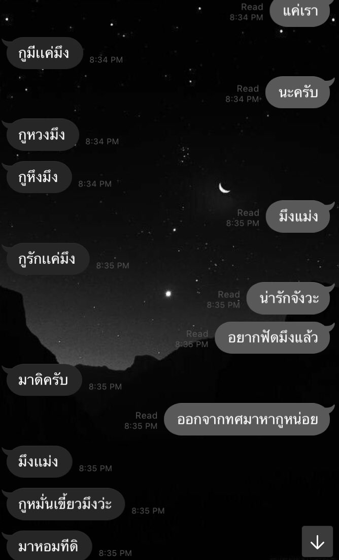รุ้งสีเทา tweet media