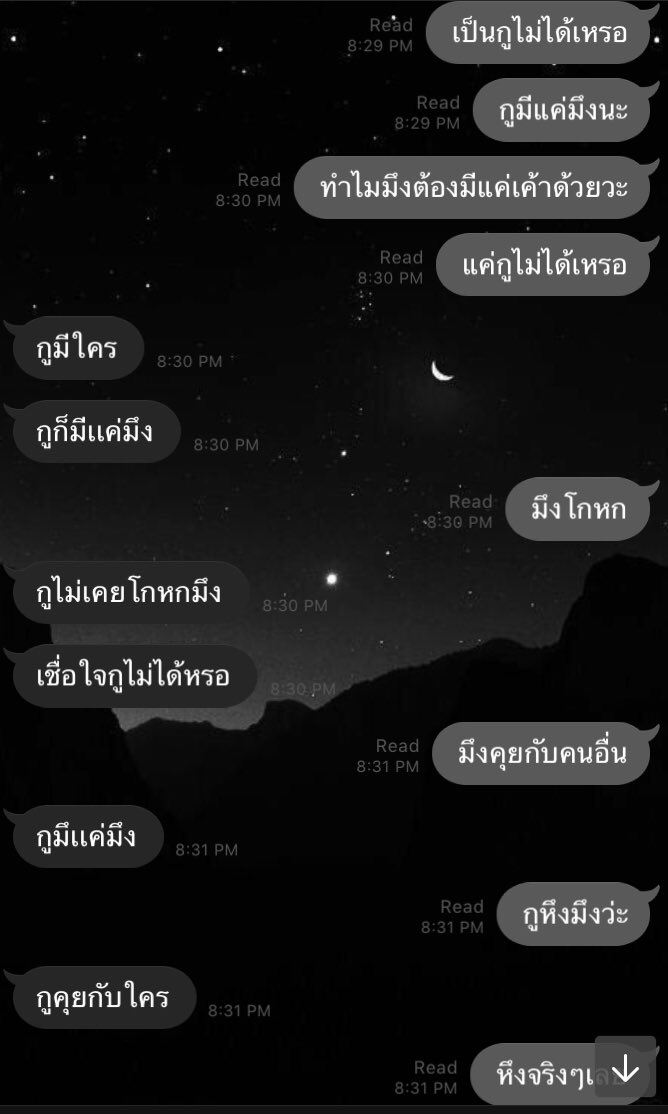 รุ้งสีเทา tweet media